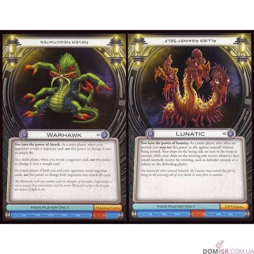 Cosmic Encounter: Cosmic Conflict