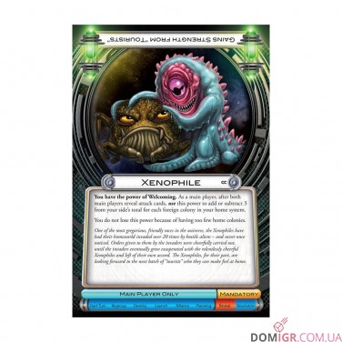 Купити Cosmic Encounter: Cosmic Conflict Cosmic Encounter: Cosmic Conflict