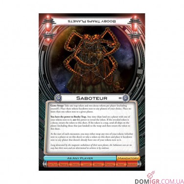Купити Cosmic Encounter: Cosmic Conflict Cosmic Encounter: Cosmic Conflict