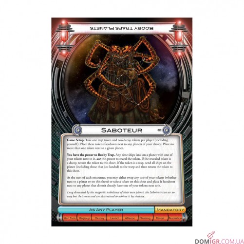 Cosmic Encounter: Cosmic Conflict