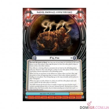 Купити Cosmic Encounter: Cosmic Conflict Cosmic Encounter: Cosmic Conflict