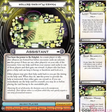 Cosmic Encounter: Cosmic Eons