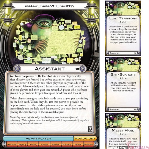 Cosmic Encounter: Cosmic Eons