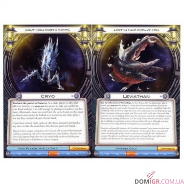 Cosmic Encounter: Cosmic Incursion