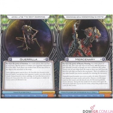 Cosmic Encounter: Cosmic Incursion