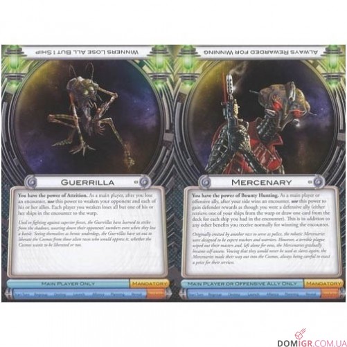 Cosmic Encounter: Cosmic Incursion