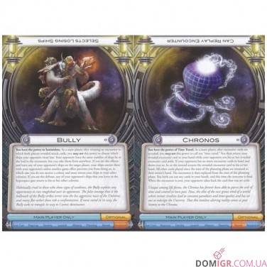 Cosmic Encounter: Cosmic Incursion