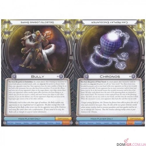 Cosmic Encounter: Cosmic Incursion