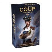 Coup: Паропанк