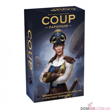 Купить Coup: Паропанк Coup: Паропанк