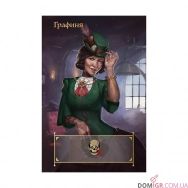 Купить Coup: Паропанк Coup: Паропанк