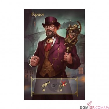 Купить Coup: Паропанк Coup: Паропанк