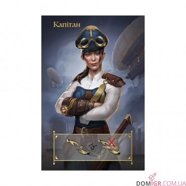 Купить Coup: Паропанк Coup: Паропанк