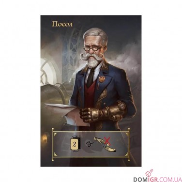 Купить Coup: Паропанк Coup: Паропанк