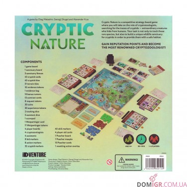 Купить Cryptic Nature Cryptic Nature