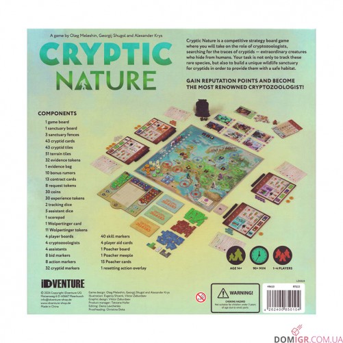 Cryptic Nature