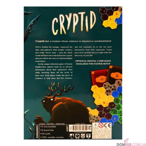 Cryptid
