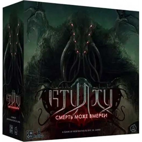 Ктулху: Смерть може вмерти