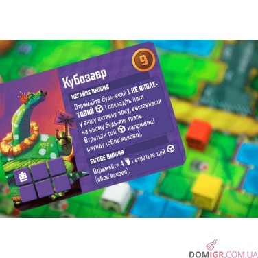 Купити Кубітос Кубітос