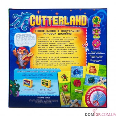 Cutterland