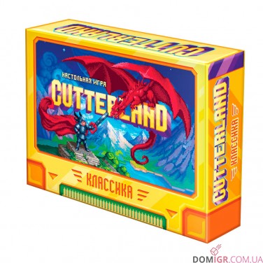 Cutterland: Классика