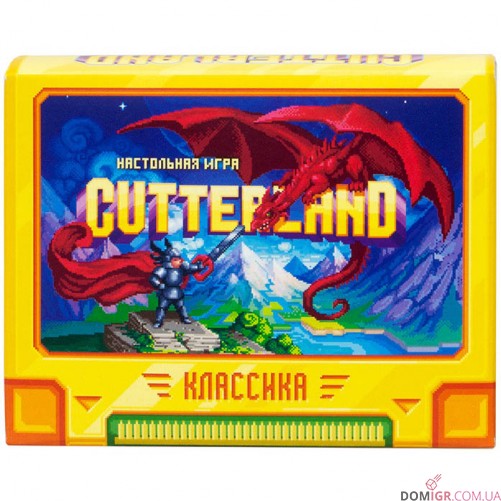 Cutterland: Классика