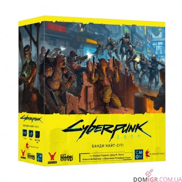 Cyberpunk 2077: Банди Найт-Сіті