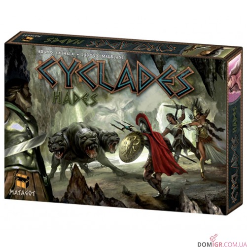 Cyclades: Hades