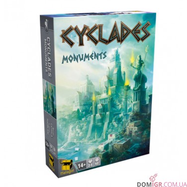 Cyclades: Monuments