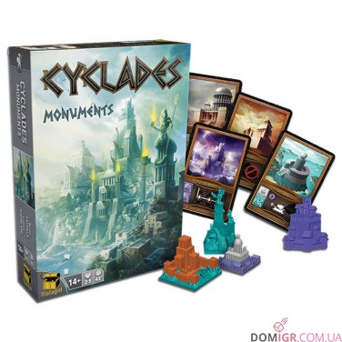 Cyclades: Monuments