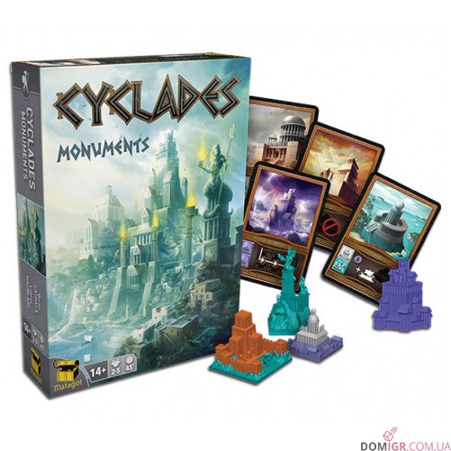 Cyclades: Monuments
