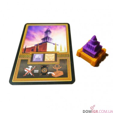 Cyclades: Monuments