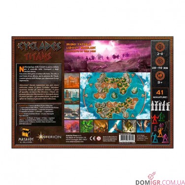 Cyclades: Titans