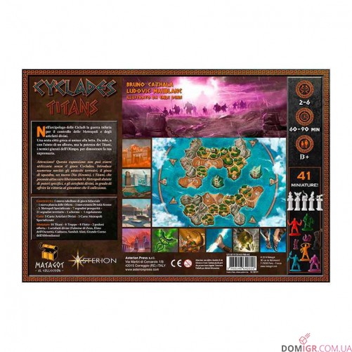 Cyclades: Titans