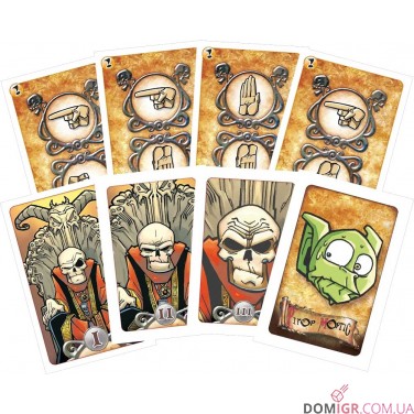 Так, Темний Володарю! Червона коробка