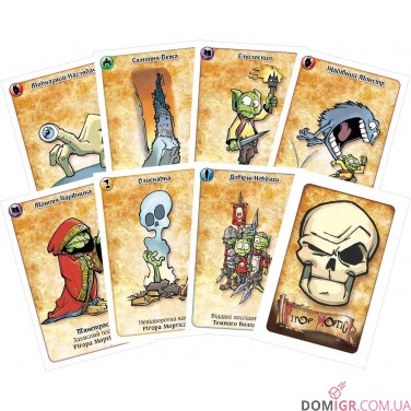 Так, Темний Володарю! Червона коробка