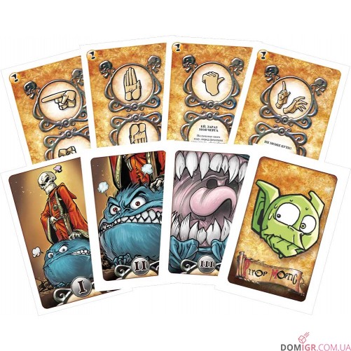 Так, Темний Володарю! Зелена коробка