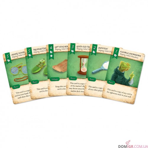 Dale of Merchants