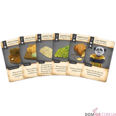 Dale of Merchants