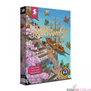 Dale of Merchants 2