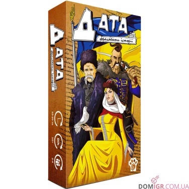 Дата: Фрагменти історії