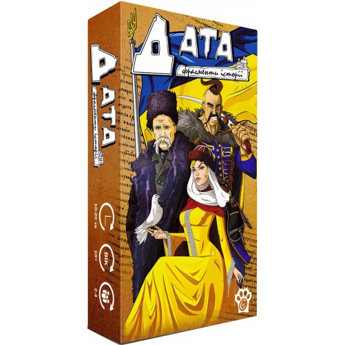 Дата: Фрагменти історії