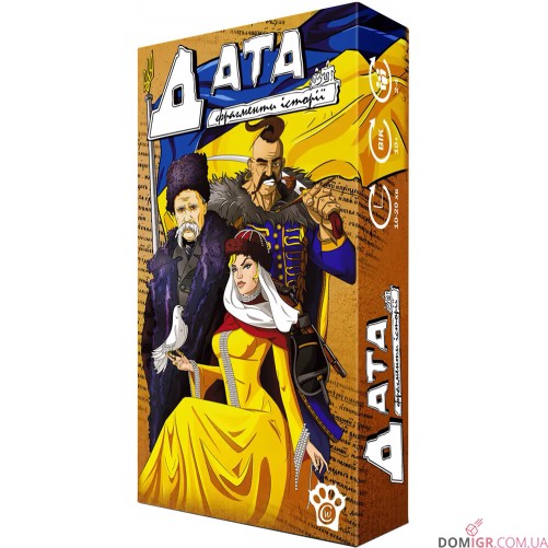 Дата: Фрагменти історії