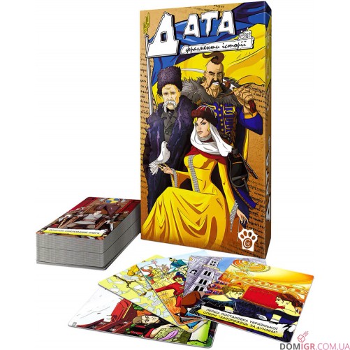 Дата: Фрагменти історії