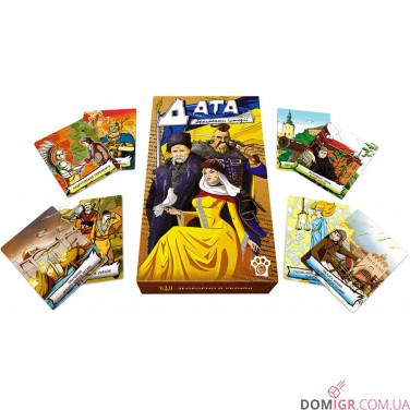 Дата: Фрагменти історії