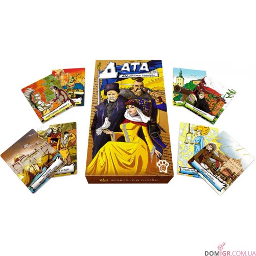 Дата: Фрагменти історії