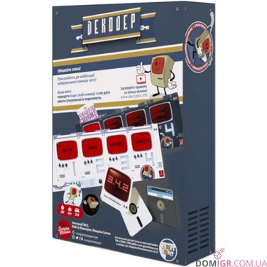 Купити Декодер: Ювілейне видання Декодер: Ювілейне видання