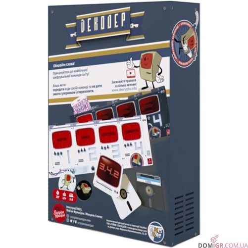 Декодер: Ювілейне видання