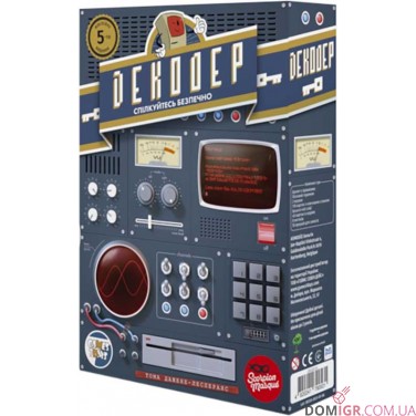 Купити Декодер: Ювілейне видання Декодер: Ювілейне видання