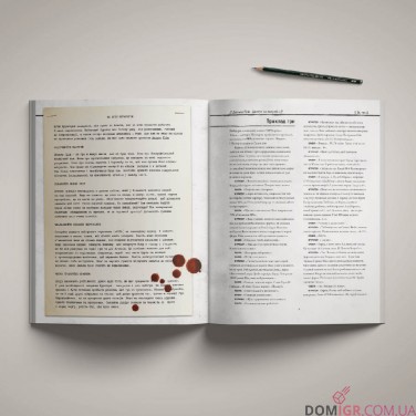 Купити Дельта Ґрін: Доступ за потреби Дельта Ґрін: Доступ за потреби